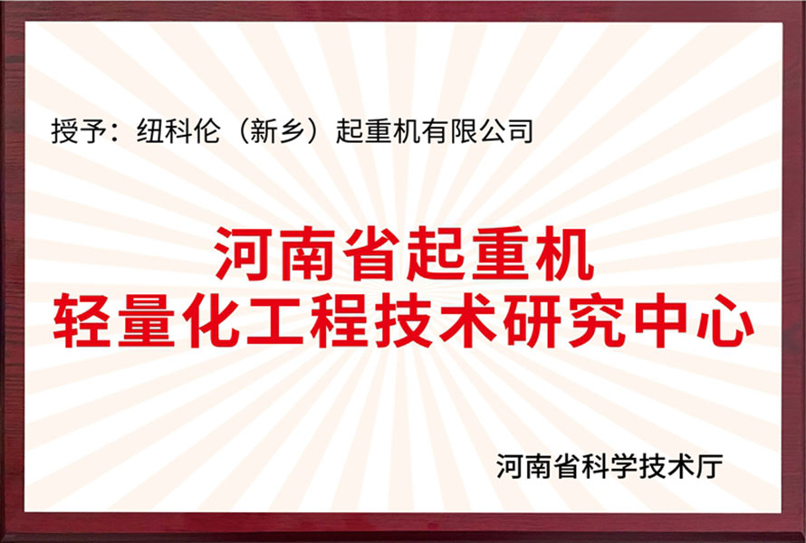征途国际轻量化工程