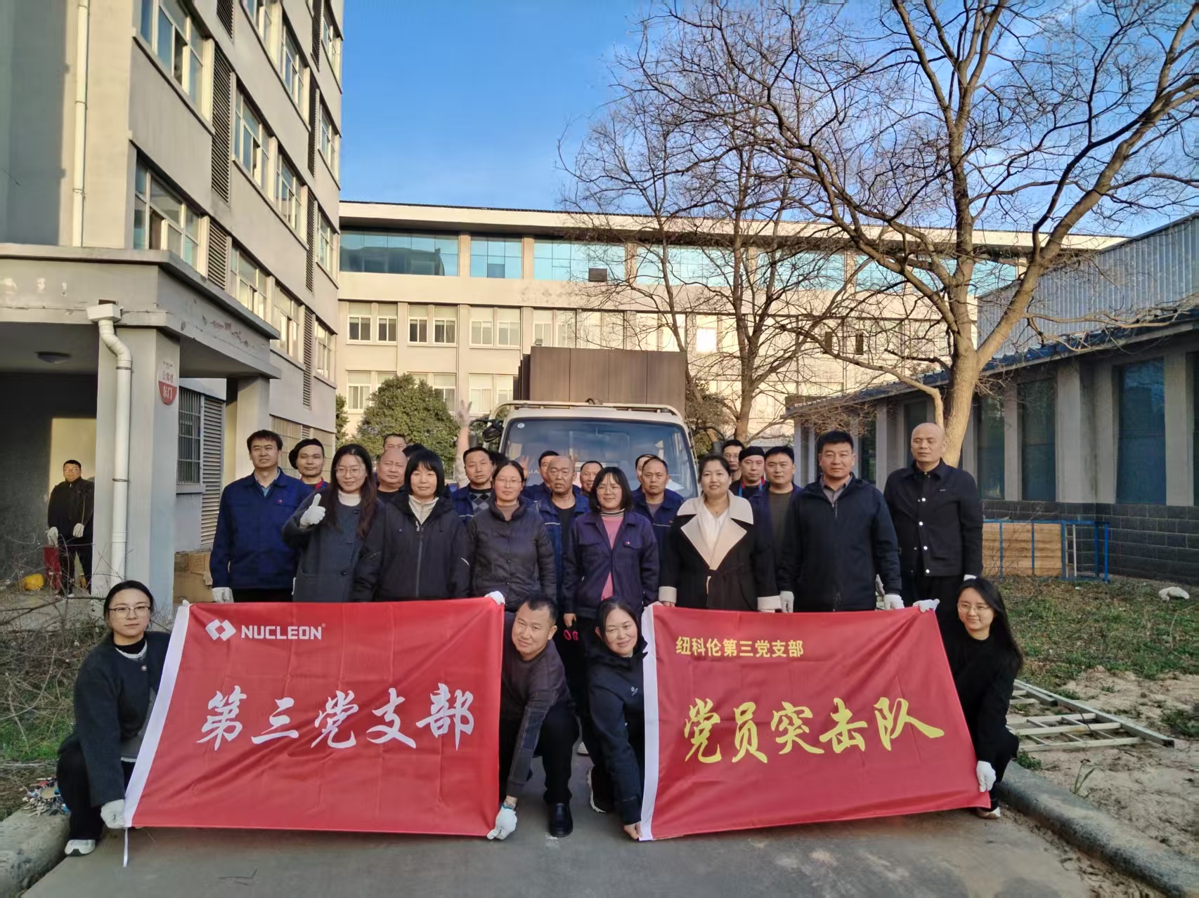 纽科伦公司开展“党员先锋行，奉献展风采”主题党日活动