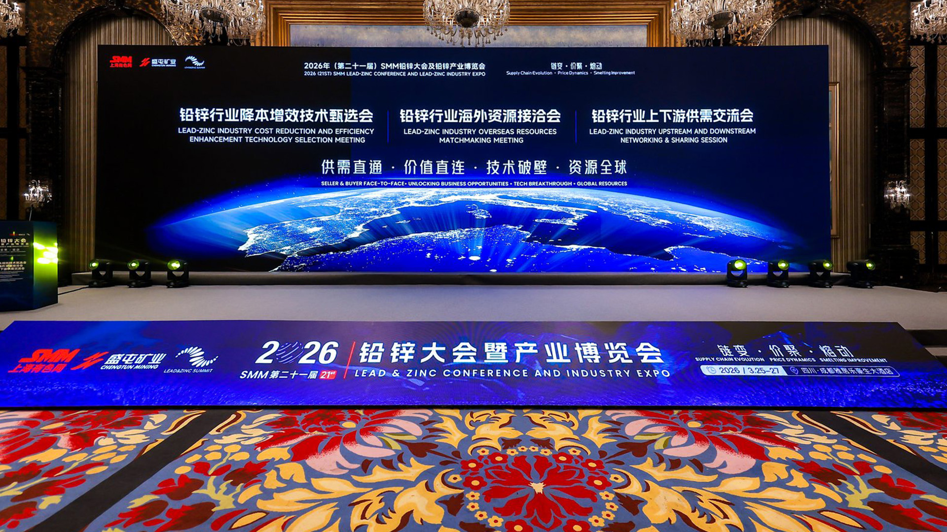 纽科伦亮相2026铅锌大会：以“智”提“质”，共绘铅锌行业绿色搬运新蓝图！