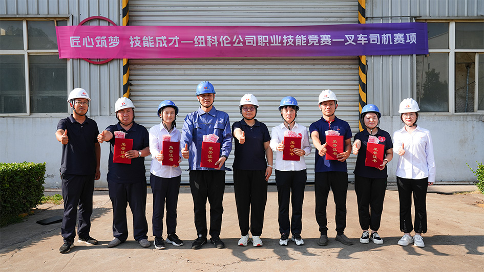 征途国际
中心颁奖修