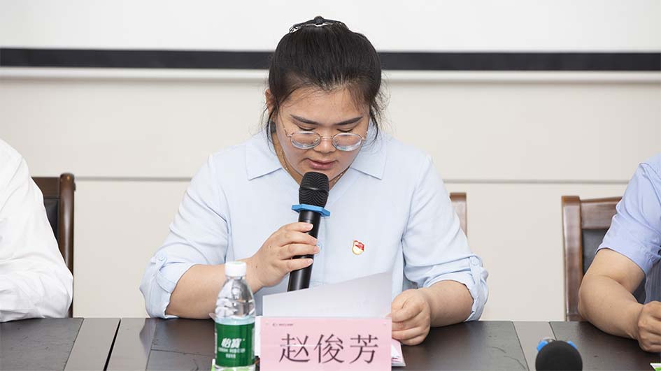 赵俊芳同志讲话修(征途国际
中心)