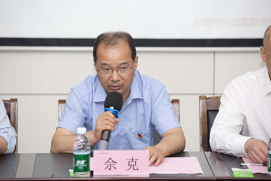 佘克同志讲话(征途国际
中心)