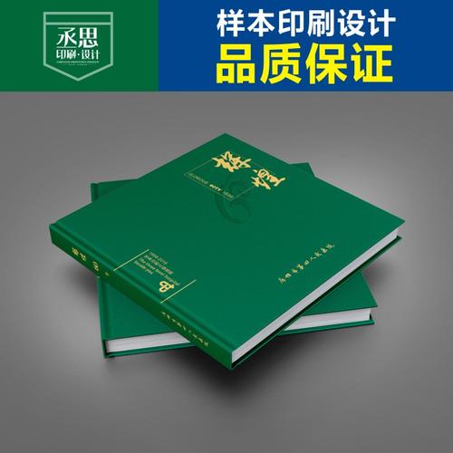 工业计算机装备画册,机械配件样本