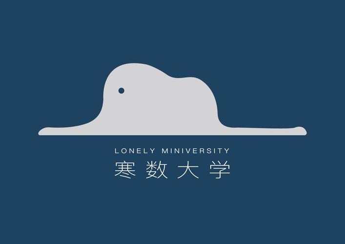 深圳寒数科技